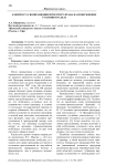 К вопросу о возвращении прокурору права на возбуждение уголовного дела