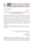 Морская арктическая комплексная экспедиция (МАКЭ) - клуб «Полярный Одиссей»: 35 лет сотрудничества и экспериментов