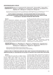 Корреляции свободных легких цепей иммуноглобулинов с биохимическими и иммунологическими показателями крови у больных с множественной миеломой