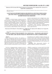 Бластная плазмоцитоидная дендритно-клеточная неоплазия - диагностика и результаты первого и второго этапа лечения(клиническое наблюдение)