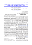 The effects of the pedagogical experience on the quality of teacher education
