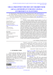 Visual perception specifics of children with ASD as a determinant for educational environment outlinetimes