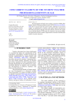 Concurrent validity of the student teacher professional identity scale