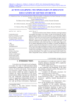 Active learning technologies in distance education of gifted students