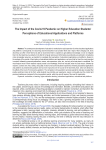 The impact of the COVID-19 pandemic on higher education students’ perceptions of educational applications and platforms