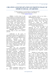Creation and exploitation of positive image of sport in social awareness