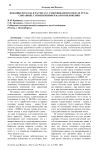 Новации 2023 года в расчетах с работниками по оплате труда, связанные с изменениями в налогообложении