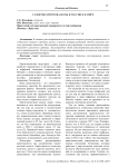 Развитие криптовалюты в России и в мире