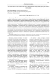 Анализ показателей качества творожных изделий для детского питания