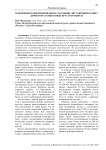 Напряженно-деформированное состояние двутавровой балки с дефектом стенки в виде круглого выреза