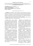 131-й гвардейский стрелковый полк во время операции "Искра" в исторической литературе