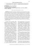 О возможных ситуациях в условиях неопределенности