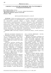 К вопросу о надлежащем извещение лиц, участвующих в гражданском процессе