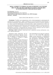 Виды административных правонарушений за нарушение иностранцами миграционного режима пребывания на территории Российской Федерации