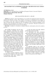 Development of e-commerce in Russia: the influence of COVID-19 pandemic
