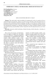 Hybrid educational technologies: trend or new reality?