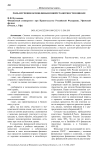 Роль изучения основ финансовой грамотности в школе
