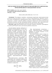 Определение продолжительности включения механизмов при проектировании грузоподъёмного крана