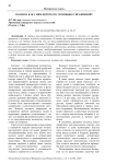 Сколиоз. Как с ним бороться с помощью упражнений?