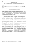 Что необходимо для развития финансового рынка РФ