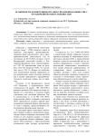 Особенности компетенции органов управления в обществе с ограниченной ответственностью