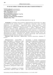 Роль облачных сервисов в образовательном процессе