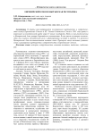 Европейский союз и Кыргызская Республика