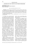 Аморфные металлы: свойства, получение и применение