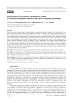 Improvement of the quality management system of industrial enterprises based on the use of corporate knowledge