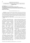 О "технологии" сталинских репрессий в 30-е годы ХХ века в Кыргызстане