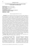 Планирование беременности после перенесенной коронавирусной инфекции