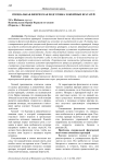 Специальная физическая подготовка хоккейных вратарей