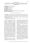 Общий подход к снижению рисков при внедрении квантовых технологий