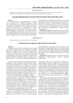 Поддерживающая терапия при множественной миеломе