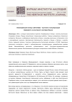 «Киммерийский пленэр» (2013-2023) - изучение и популяризация природного и культурного наследия Крыма