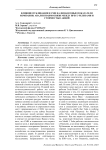 Влияние публикации в СМИ на финансовые показатели компании: анализ взаимосвязи между пресс-релизами и стоимостью акций