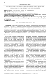 Исследование ареалов распространения видов цистанхе (Cistanche) в Каракалпакстане и их значение