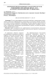 Применение информационных технологий в системе непрерывного образования «школа - вуз» (на примере дисциплины иностранный язык)
