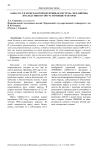 SARS-CoV-2 и мужская репродуктивная система: механизмы, последствия и сопутствующие факторы