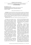Советская агитационная деятельность времен «холодной войны»