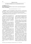 История развития права наследования в России