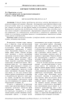 Формы исторической памяти