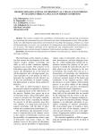 Information-educational environment as a means and condition of teaching foreign language in modern conditions