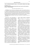 Рекультивация водной среды за счет водорослевых плантаций