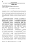 Реализующая функция интерактивных методов обучения истории в школе
