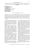 The role of multiple intelligences in academic achievement of learners