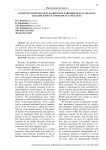 Cognitive semantic peculiarities of paremiological means in English, Kyrgyz and Russian languages