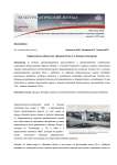 Керамическое убранство «Домика Петра I» в Нижнем Новгороде