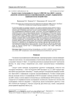 Анализ связи полиморфного локуса RS1052133 гена OGG1 с риском развития злокачественных новообразований у людей, подвергшихся радиационному воздействию
