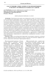 Как улучшение сервиса помогает железнодорожному транспорту РФ привлекать больше пассажиров